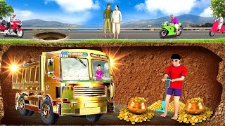 நிலத்தடி தங்க லாரி Underground Golden Lorry 3D Animated Tamil Moral Stories | Maa Maa TV Tamil தமிழ்