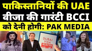 Pak Media Begging INDIA to Sponsors Pakistani Cricket Fans Dubai Visa After UAE Bans Pakistanis