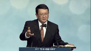 뉴저지초대교회 2017년 09월 06일  수요여성예배