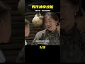 劇情片：男孩五米開外，能夠吐水吹倒木牌 電影 動作 懸疑 劇情 電影解說