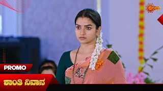 Shanthi Nivasa- Promo | 10 Feb 2025 | Udaya TV Serial | Kannada Serial