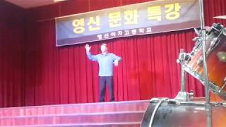 #Perfomance  - At YOUNG SHIN GIRL'S HIGH SCHOOL   [Poppin Hyunjoon 팝핀현준]