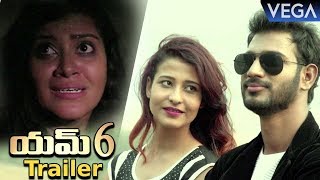 M 6 Telugu Movie Trailer | Latest Telugu Movie Trailers 2018 #M6TeluguMovie