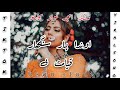 Onda Har Singhar Qayamat Hai/#Tiktok Viral Song Sanwala By Amjad Nawaz karlu|