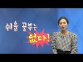 ebs 공부법특강 고3 사회문화