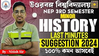 NEP 3rd Semester Minor History Last Minutes Suggestion 2024||NBU FYUGP||100% Common||By-Nitish Sir