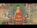 【釋迦摩尼佛心咒 Mantra Sakyamuni Buddha】人生的甘露。緣起性空，光明超脫。聽聞持誦者即得釋尊加被，獲廣大福德，清淨魔障、罪障，令修習諸教法急速增進成就。| 開悟合一