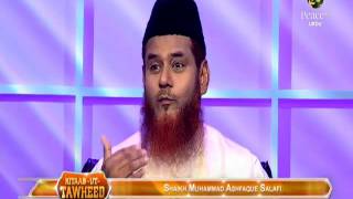 Kitaab ut Tawheed, Shaikh Muhammad Ashfaque Salafi, Part 39