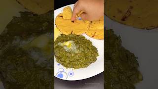 Sarso ka Saag aur Makke ki roti……#youtubeshorts #trending #cooking