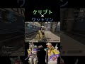 シーズン12　ワットソン×クリプト　掛け合い　【apex legends】 shorts