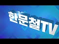 14025회. 술 취한 무단 횡단자와 충돌할 뻔했습니다 아저씨 미쳤어요