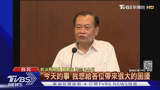 收翁茂鍾襯衫 前法務部長曾勇夫:很慚愧｜TVBS新聞