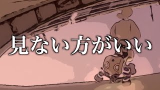 【東欧のもこう】本気で怒ってしまった自分が恐い。【マリオカート8DX】