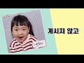 2021.04.04. 강동성결교회 주일 낮예배 설교 및 부활절 온라인 찬양축제