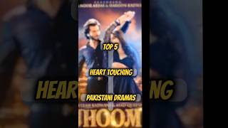 Top 5 Heart Touching | Pakistani Dramas | #pakistanidrama #youtubeshorts