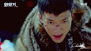 Blood//Water-- Lee Seung-Gi | A Korean Odyssey 화유기 MV