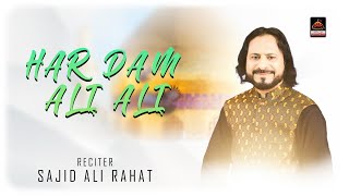 Har Dam Ali Ali - Sajid Ali Rahat - Qasida Mola Ali As - 2022