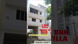 3 BHK Villa sales at iyyapanthangal / ready to move #home #realestate #villaforsale #porur #buyvilla