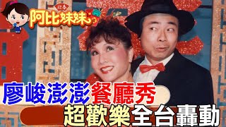 睽違40年再合體!\