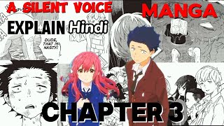 | A silent voice manga explain in hindi @Boy_of_Triand | #anime |