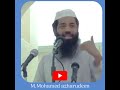 அல்லாஹ்வின் அருள் moulavi mujahid ibnu razeen tamilbayan tamildawahmedia salfi