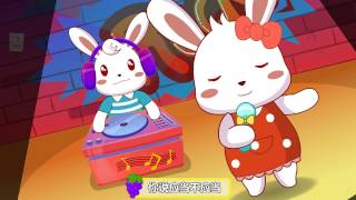 兔小贝儿歌 411 酸葡萄 ｜儿歌大全｜儿童歌曲｜卡通｜动画｜童谣｜Nursery Rhymes