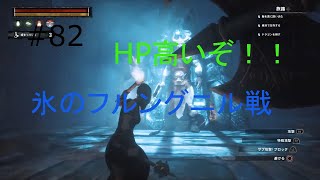 （Conan Outcasts）＃８２氷の寺院攻略！！