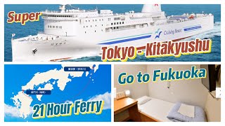 Tokyo to Shinmoji ｜Japan Travel Vlog｜21-Hour Ferry｜4K｜2023