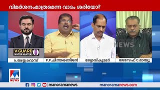 നിങ്ങള്‍ എത്രനാള്‍ ഈ പിണറായി വിരുദ്ധതയുമായി നടക്കും? : പി.പി.ചിത്തരഞ്ജന്‍