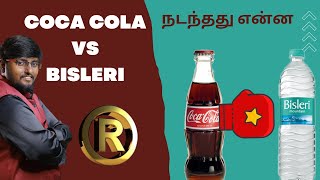 Coca Cola Vs Bisleri | Trademark Case Study #cococola #maaza