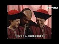 鹿鼎記｜韋小寶一次迷姦六個女仔？！｜陳小春｜馬俊偉｜陳少霞｜梁小冰｜劉玉翠