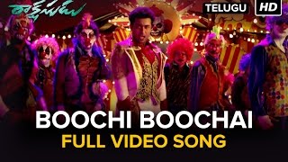 Boochi Boochai | Full Video Song | Rakshasudu | Movie Version