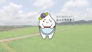 多古町さんぽ