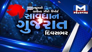 મહેસાણા શહેર આજે  સ્વયંભુ બંધ