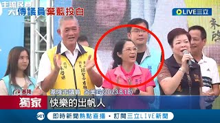 #三立獨家 戰服曝光? 曾嗆民眾\