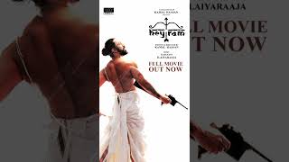 Hey Ram - Full Movie Out Now #rkfi #heyram #shorts #ulaganayagan #KamalHaasan #Kamal