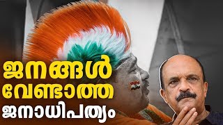 അവകാശ സ്വാതന്ത്ര്യമില്ലാത്ത ഇന്ത്യ | Paul Zacharia | Independence Day