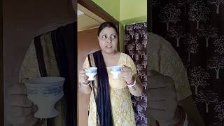 chai inko fiki chahie ☕#comedy #funny #youtubeshort 😂😂😂