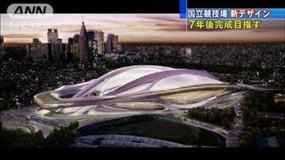 国立競技場の新デザイン　英の建築家が最優秀賞に(12/11/15)