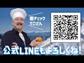 【装動】食玩でこのメタリック感は凄いね！白い九尾と黒い武刃タヌキも入り混じった「装動 仮面ライダーガッチャード→1←＆装動 仮面ライダーギーツ」を紹介！