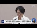 여수시의회 특화시장 문제 적극 행정 촉구 r 200723목 뉴스데스크