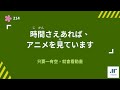 【日文每日一句 打開你的日語耳朵】（中級）（036）