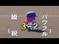 実況パワフルプロ野球2019　名将甲子園　part 4　３連覇