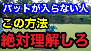 【中井学】めっちゃパッドが入ります。一番の近道は●●です【中井学切り抜き】