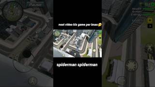 Spider-Man IRL! FPV Drone Pilot @JR_DDP + VFX/Spidey @heyBrandonB = web-slinging magic! #fpv