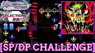 【DDR GP】 Bad Maniacs / kors k as teranoid [SP/DP CHALLENGE] 譜面確認 Play