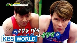 Cool Kiz on the Block | 우리동네 예체능 – Celebrity Wrestling Tournament, part 2 [ENG/2016.08.09]