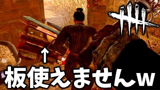 【これ知ってる？】ドクターやるなら絶対覚えた方がいい小屋でのフェイント・小技テクニック | Dead by Daylight #Shorts