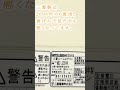 【エアコン買取】【エアコン無料回収】埼玉県北本市でエアコン2台を取り外し、出張で無料回収しました！【関東家電リサイクル問屋】 shorts