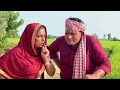 jatt v s siri ਚਿਆਚਾ ਮੈ ਵੀ ਸਹਿਰ ਜਾਣਾ bhaanasidhu bhanabhagudha amanachairman new comedy short movie